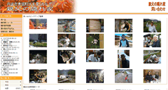Desktop Screenshot of oyaji.aogaki.jp