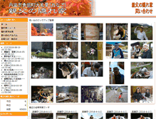 Tablet Screenshot of oyaji.aogaki.jp